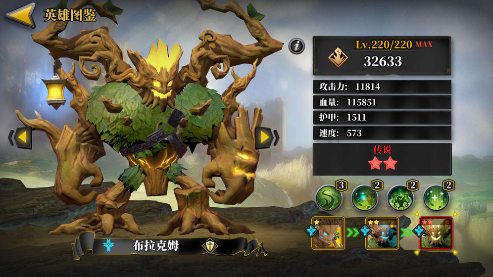魔法与战歌截图1