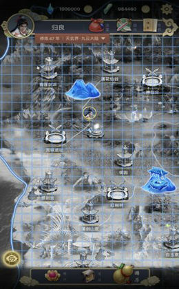 三界修仙志截图3