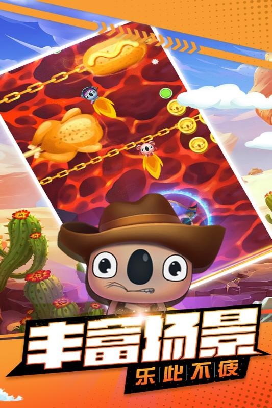 萌宠弹弹跳截图3