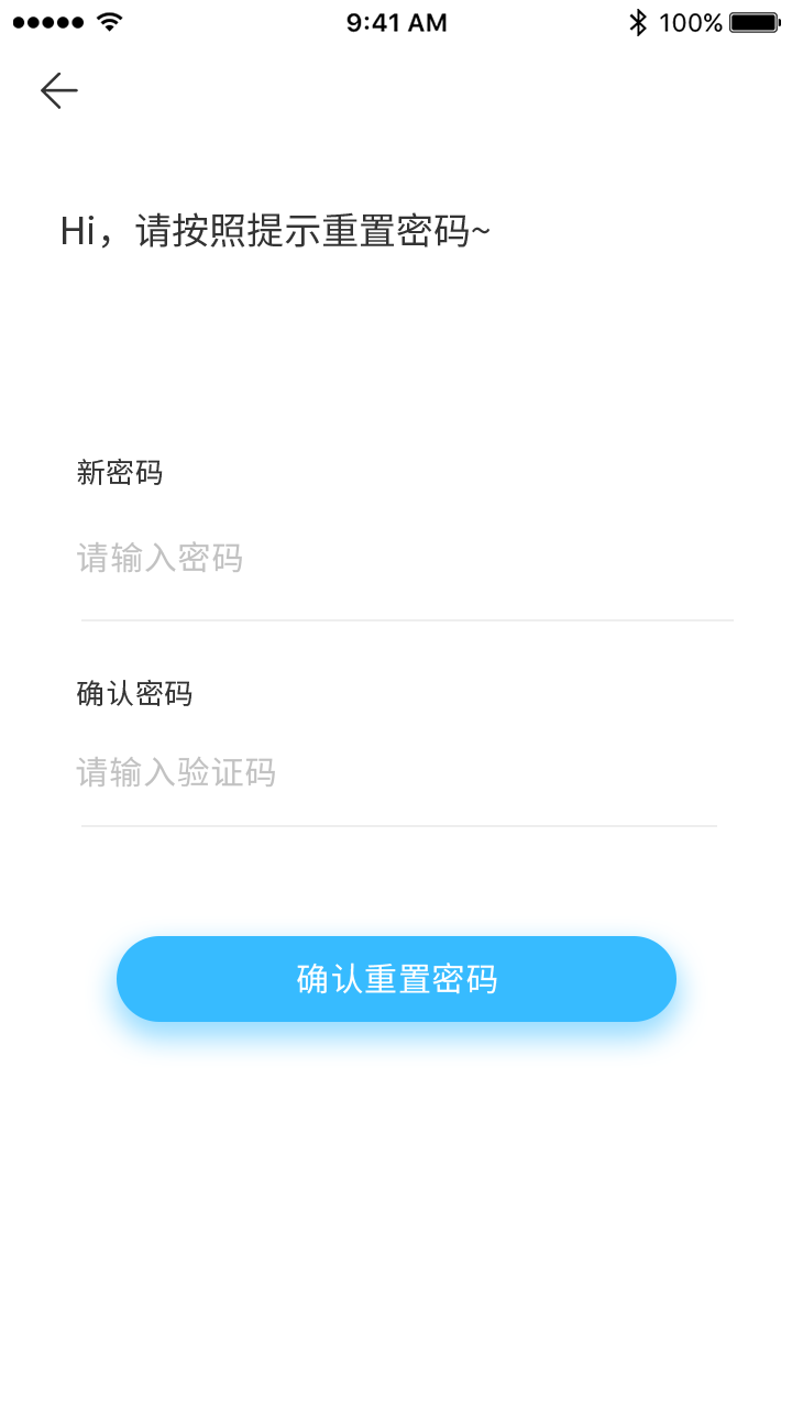 熊猫加速器截图1