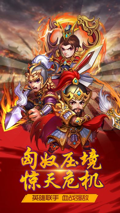 少年侠客行截图3