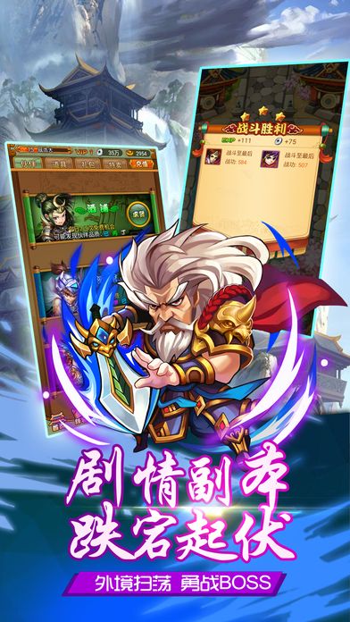 少年侠客行截图1