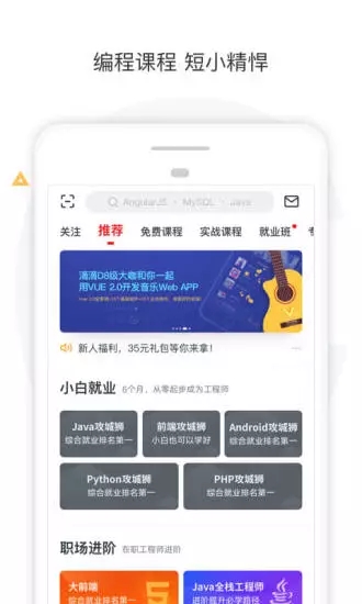 一码全通截图2