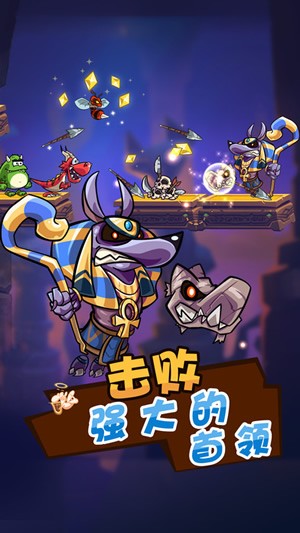 卡牌萌兽2截图1