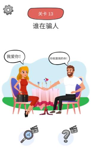 脑力运动会截图1