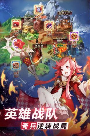 口袋英雄传截图3