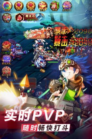 口袋英雄传截图2