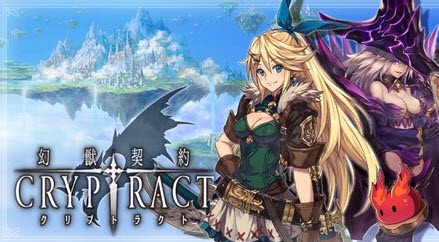 幻兽契约截图1