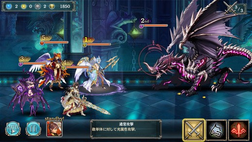 幻兽契约截图3