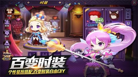 龙之岛战纪截图2