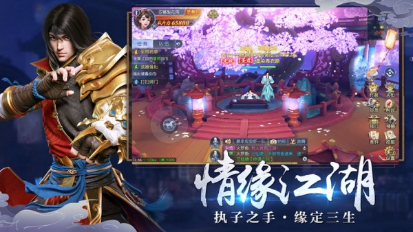 神鬼大陆3截图1