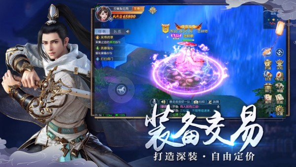 神鬼大陆3截图2