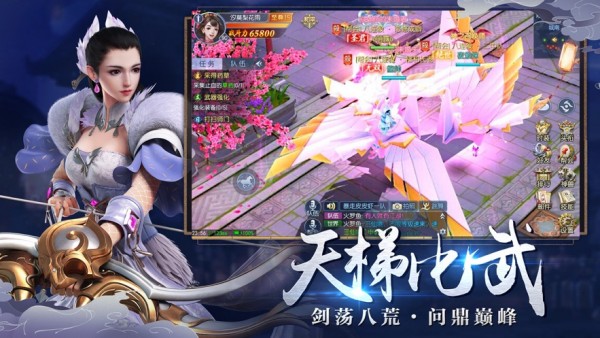 神鬼大陆3截图3