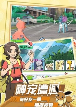 精灵究极进化截图3