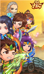 谁是大主公截图1