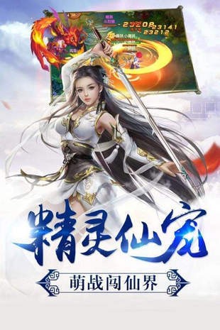 刀锋剑影截图2