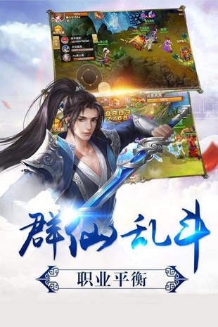 刀锋剑影截图1