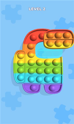 解压戳戳神器截图3