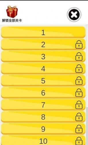 冰淇淋我最强截图3