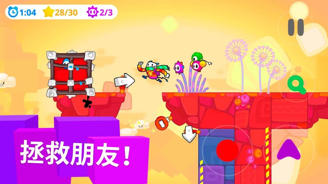 挂钩截图2