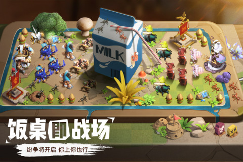 蚁族崛起截图2