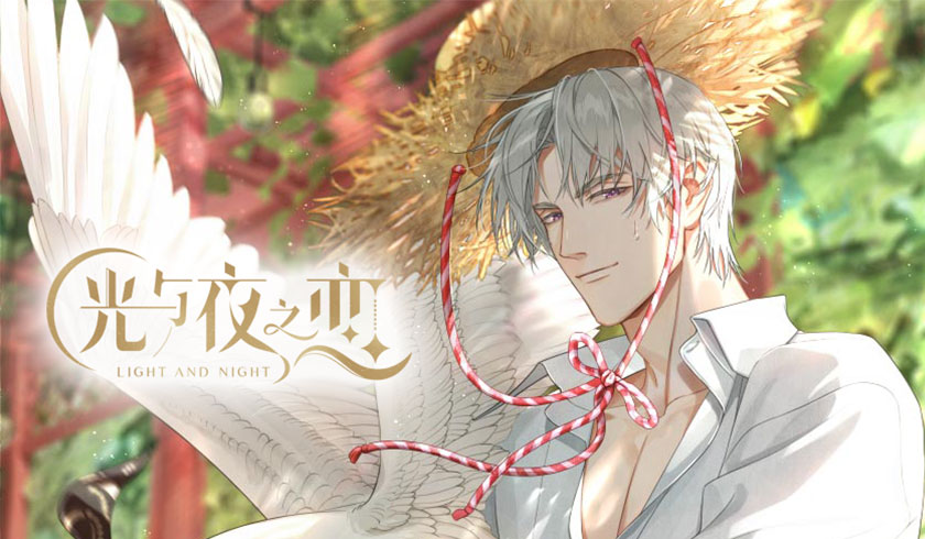 光与夜之恋品质怎么升级