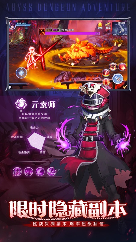 仙灵守护者截图1