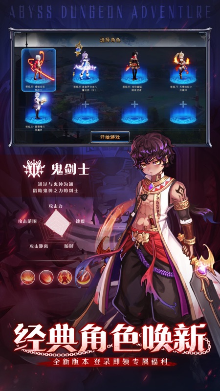 仙灵守护者截图3