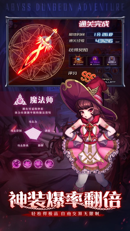 仙灵守护者截图4