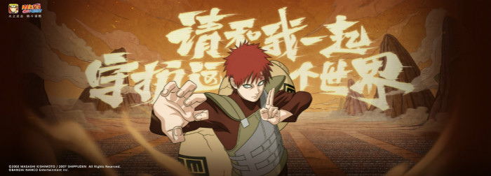 火影忍者手游怎么补签自来也