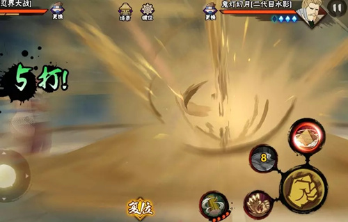 火影忍者手游怎么补签自来也