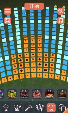 烟花模拟器截图1