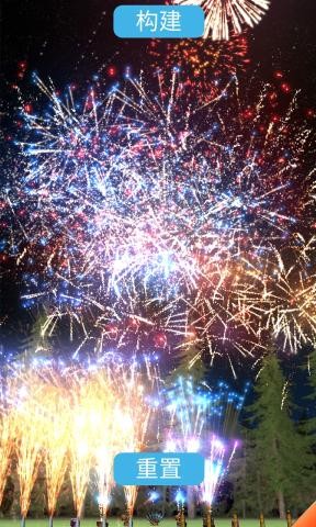 烟花模拟器截图4