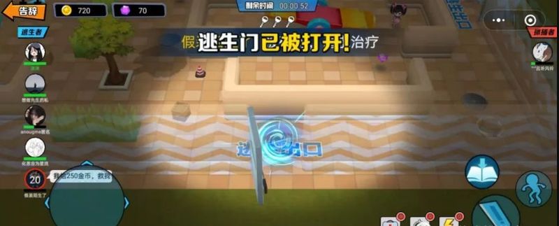 捉住你了少年截图2