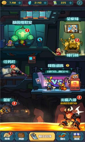 你行你上啊截图1