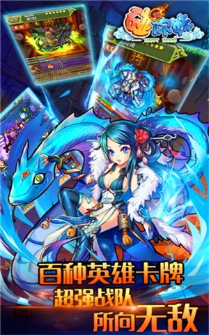 碰你妹截图1