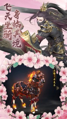 御剑灵域截图1