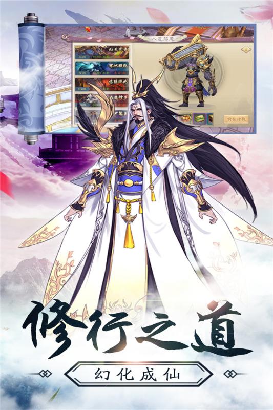 九州幻境城截图1
