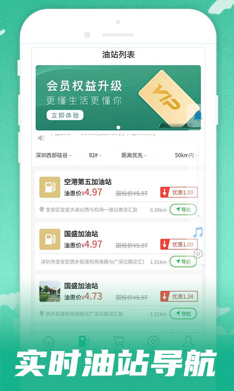 呱呱电话截图3