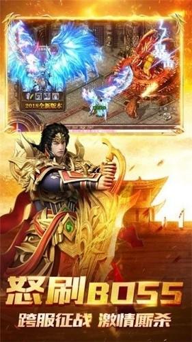 流星传奇截图2