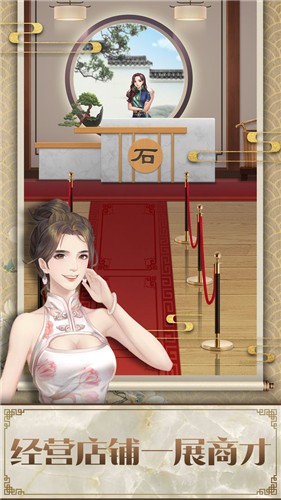 店长也疯狂截图3