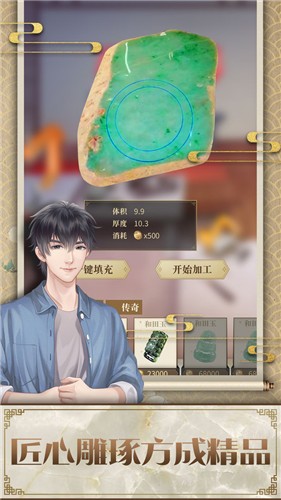 店长也疯狂截图1