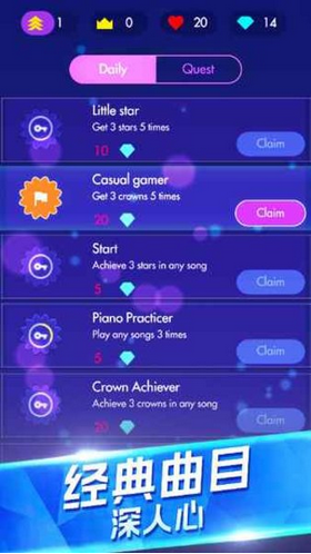 钢琴演奏大师截图1