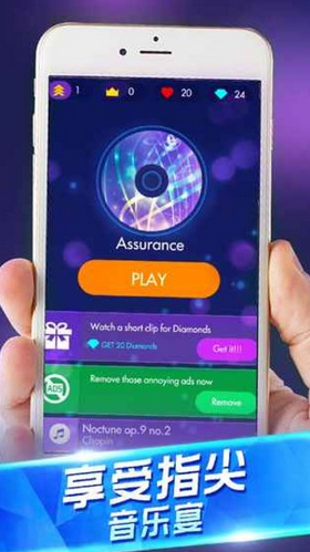 钢琴演奏大师截图3