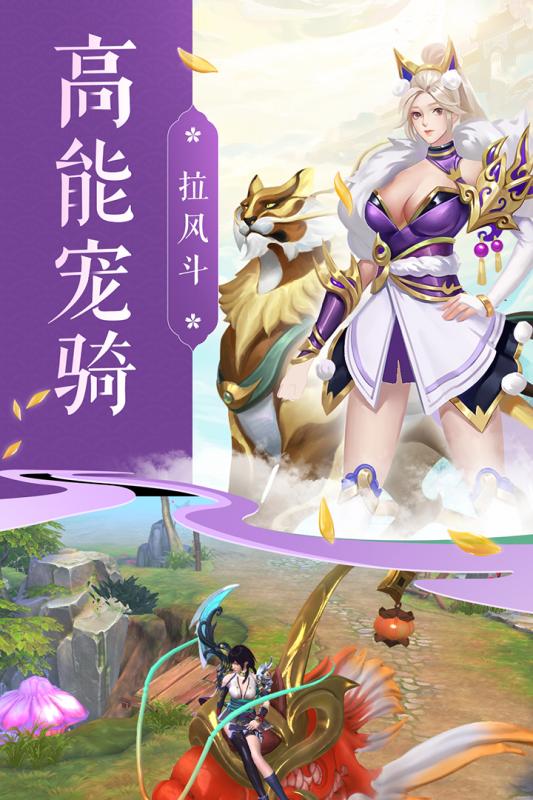 青丘截图1
