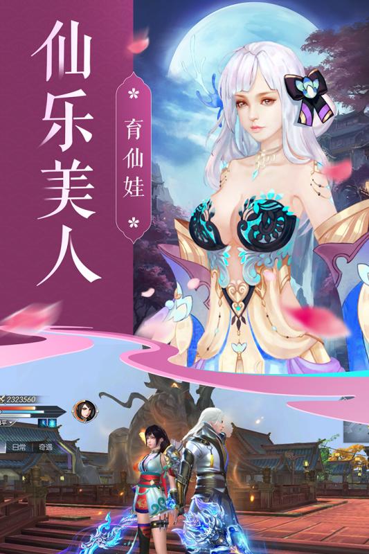 青丘截图2