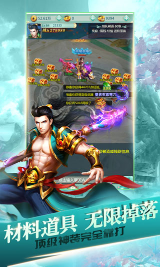 封神单机版截图1