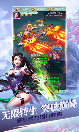 封神单机版截图3