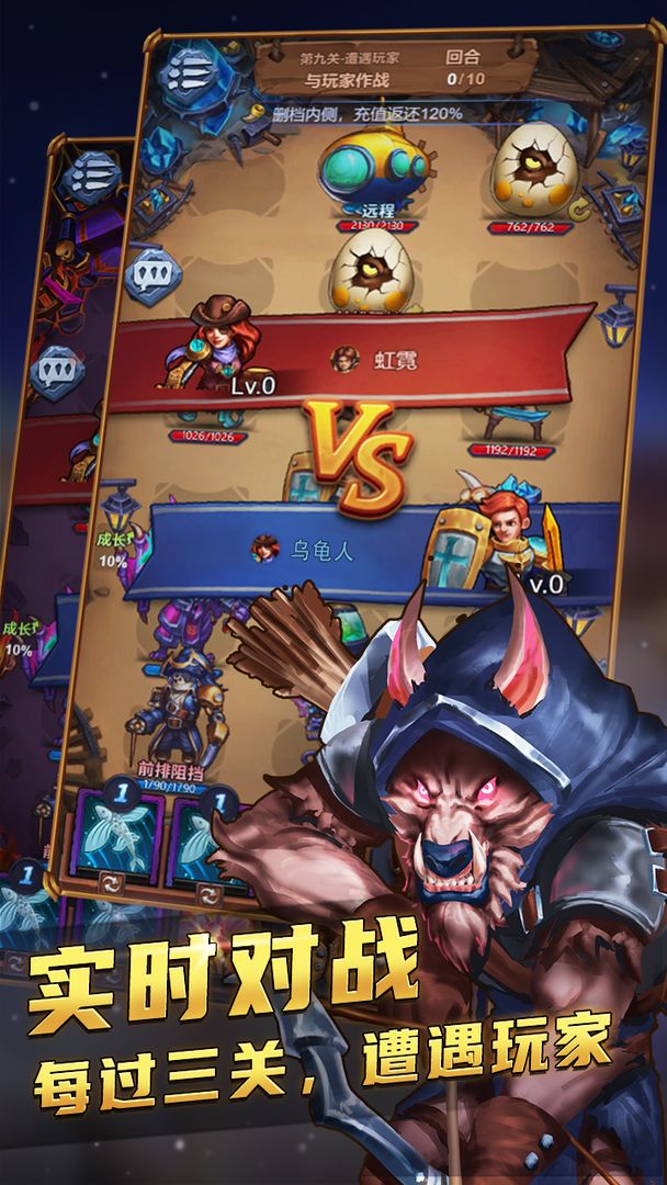 国王与冒险家截图2