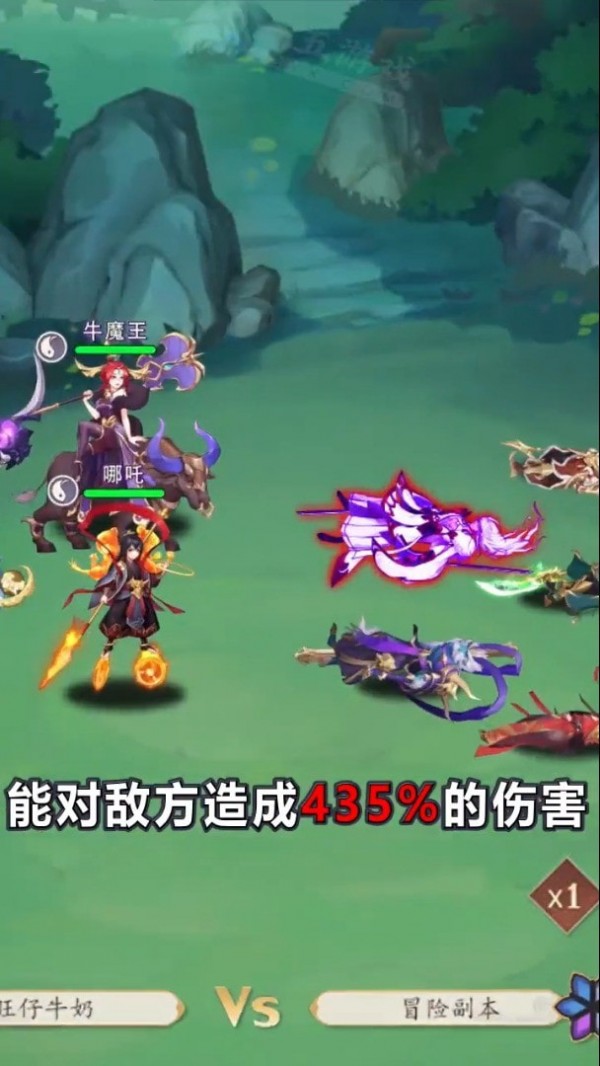 九州斩妖传截图2